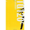 TruthQuest - TQ120c (Paperback)